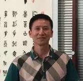 姓氏文化——汪氏名字作品欣赏