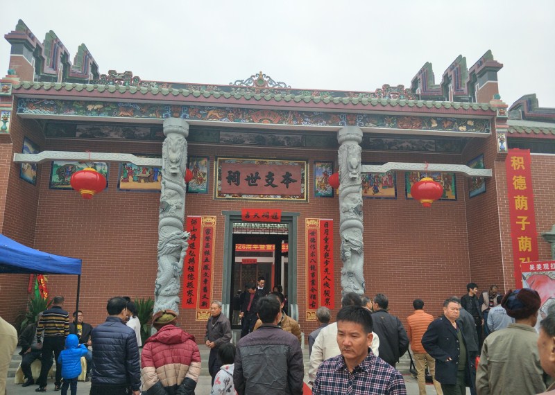 徐闻县吴文化研究会应邀参加湛江南柳吴氏宗祠