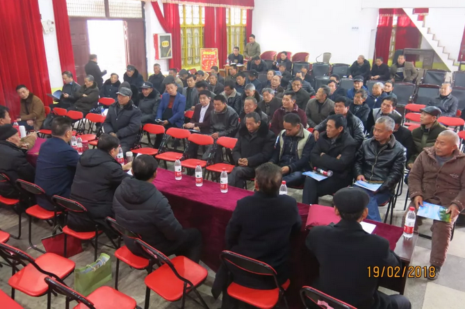 余干县吴文化研究会召开全县吴文化工作年会