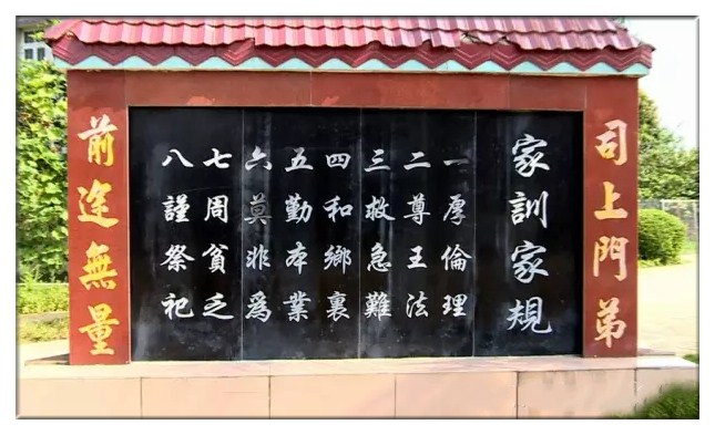司前村与世代相传的"吴氏家训"上央视了