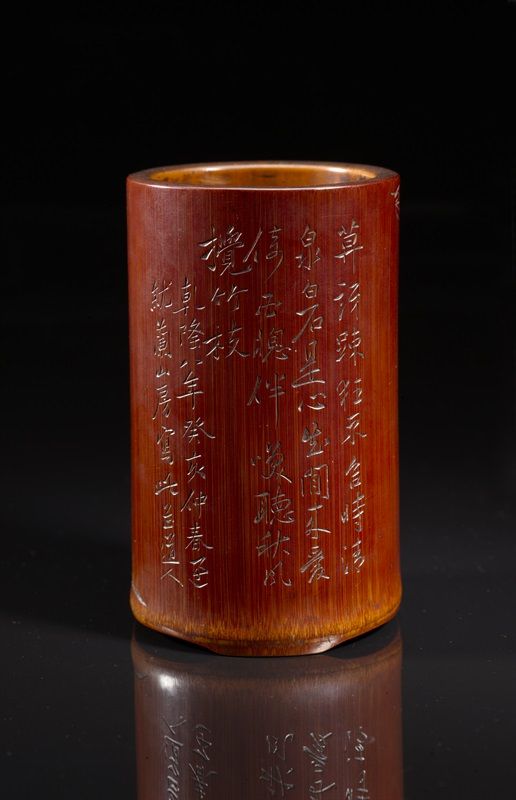 清乾隆 周芷岩制竹石图竹笔筒-2 高14.8cm、直径8.9cm 1743年作 上海博物馆藏