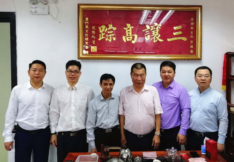 左起:吴鹏宗长 吴裕增宗长 吴先辉宗长 吴长阳宗长 吴金武宗长 吴