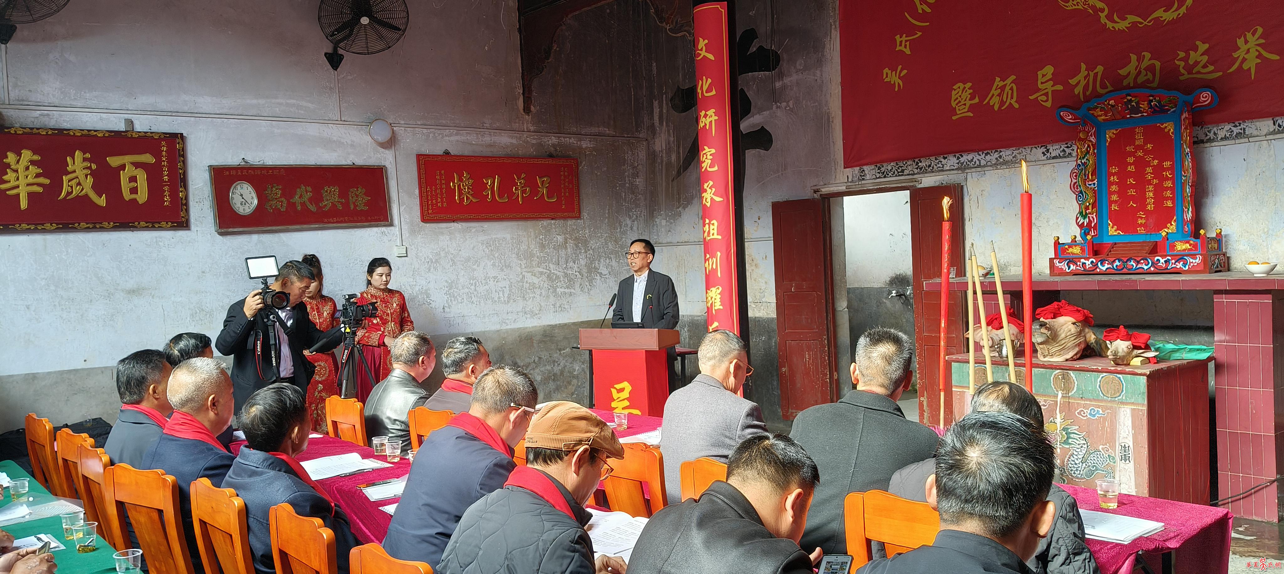 伯傥公文化研究理事会成立大会在汝城江头村吴氏宗祠隆重举行 图3 伯傥公文化研究理事会成立大会在汝城江头村吴氏宗祠隆重举行 图3